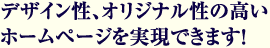 �f�U�C�����A�I���W�i�����̍���