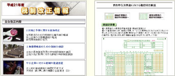 ��肩���񋟃R���e���c�C���[�W