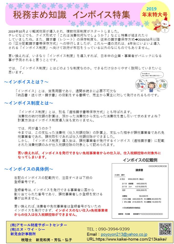 スライド1