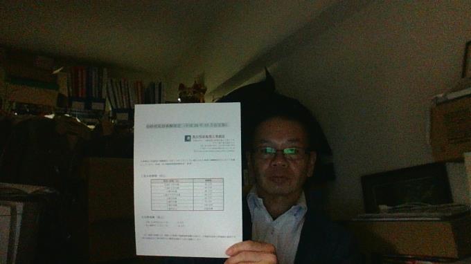 WIN_20171027_18_12_47_Pro