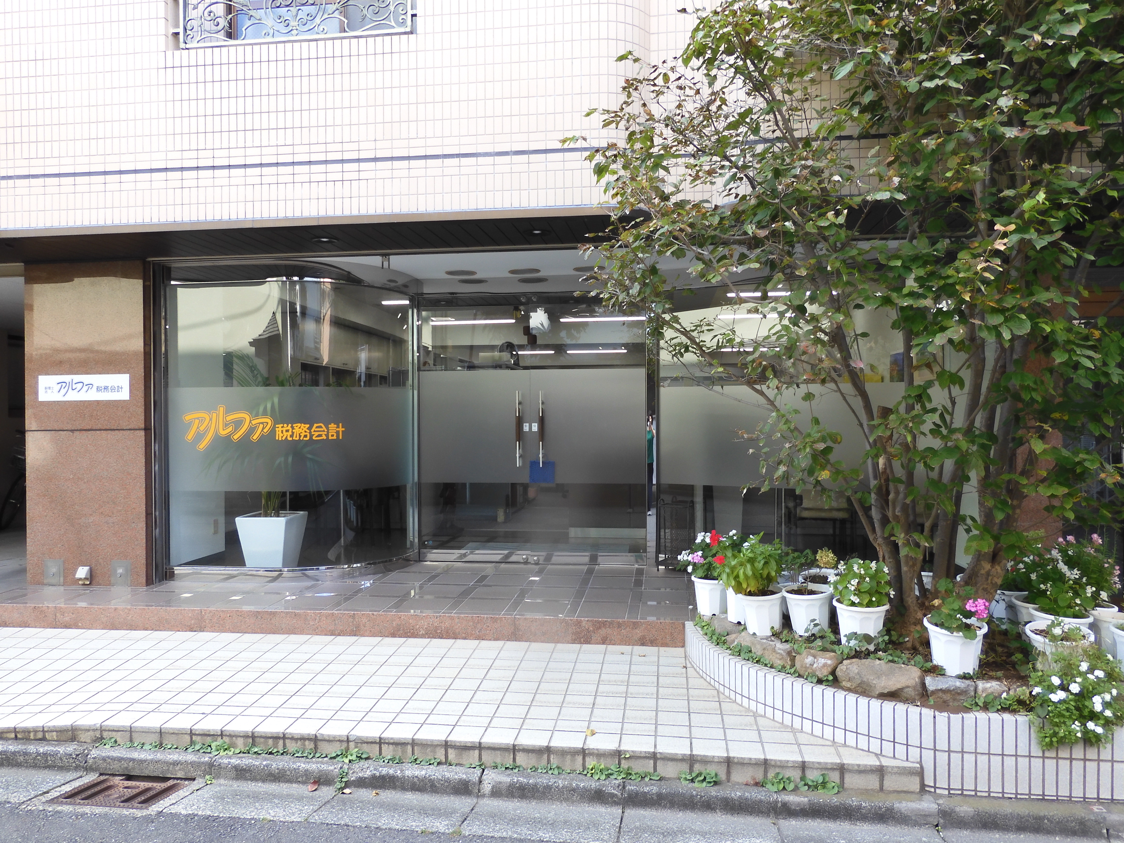 莠句漁謇？螟冶ｦｳ豁｣髱｢