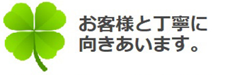 金野真子税理士事務所<br>有限会社安曇会計事務所