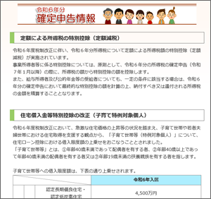 莉､蜥鯉ｼ門ｹｴ蛻・｢ｺ螳夂筏蜻頑ュ蝣ｱ