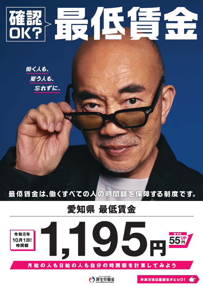 スクリーンショット 2026-10-01 085528