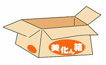 bika001