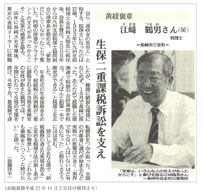 江崎先生書籍スキャン