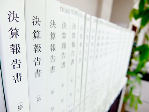 HP用3