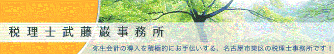 IWAZEI_title08