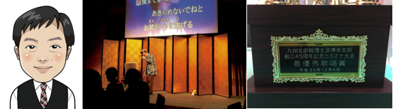 HPプロフィール写真 - コピー