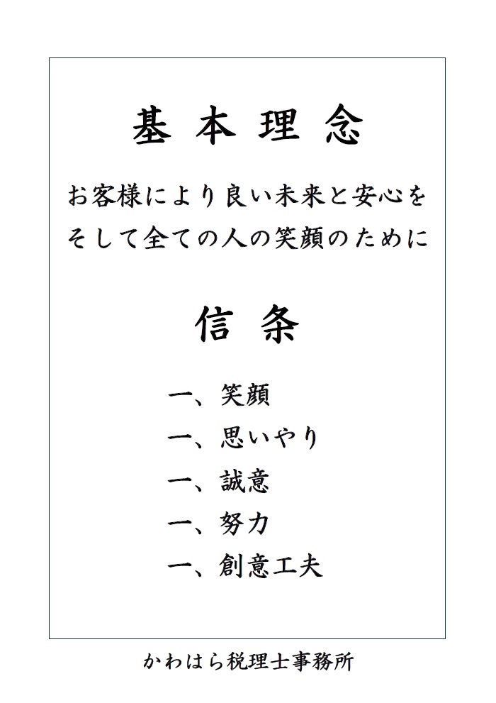 莠句漁謇？蝓ｺ譛ｬ逅・ｿｵ・・ｿ｡譚｡