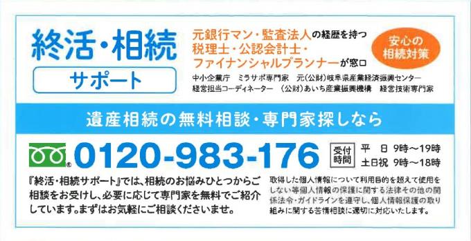 kawamura