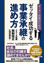 表紙デザイン