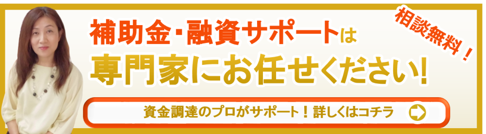 【金福実公認会計士・税理士事務所御中】事務所HP掲載用バナー