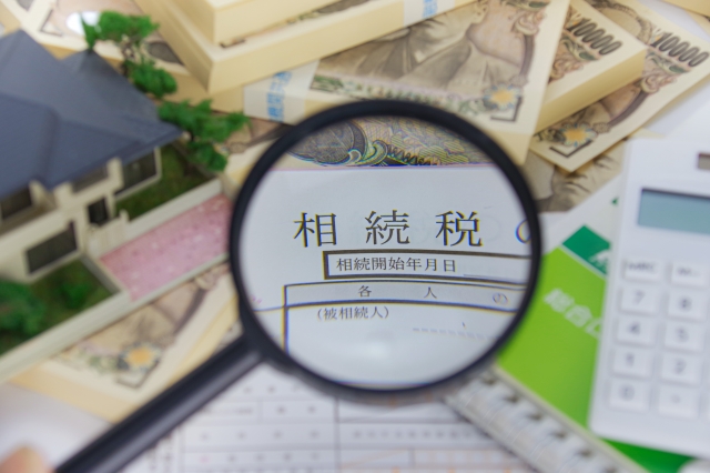 相続基礎知識