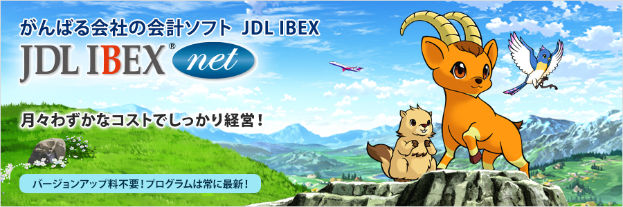 top-ibex-net01