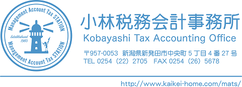 事務所ロゴ封筒大（青）