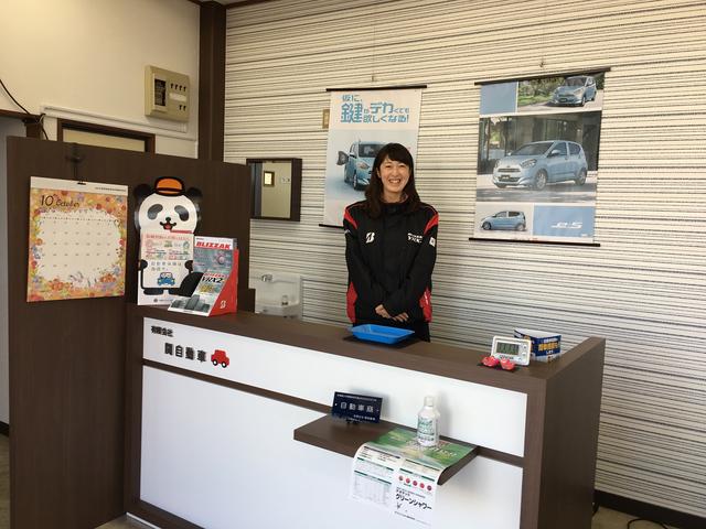 関自動車様１