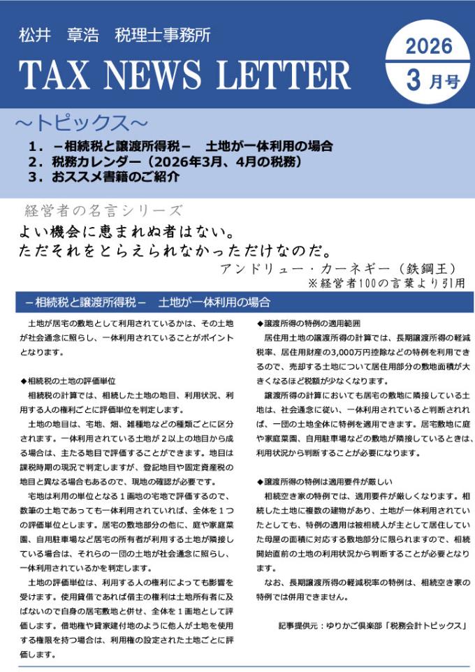 1771985027788-dc798ef0-3a36-4f58-98d3-a35de8117a61_1