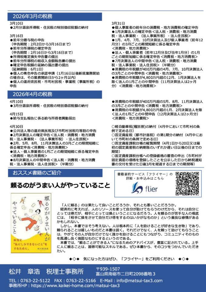 1771985027788-dc798ef0-3a36-4f58-98d3-a35de8117a61_2