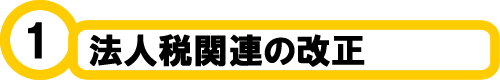 �@�l�Ŋ֘A�̉���