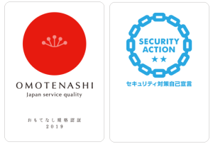 omote2019+security