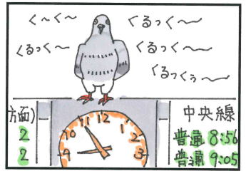 鳩時計