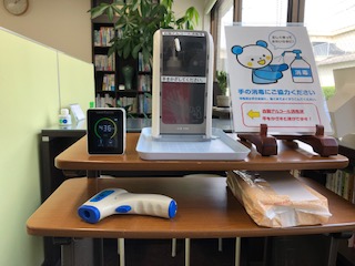 出入口