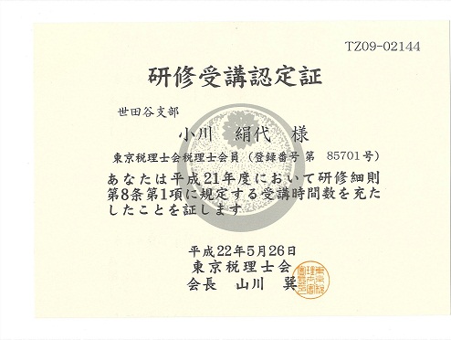 21年度