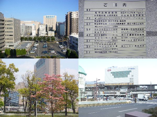 【お問い合わせ方法･交通手段】