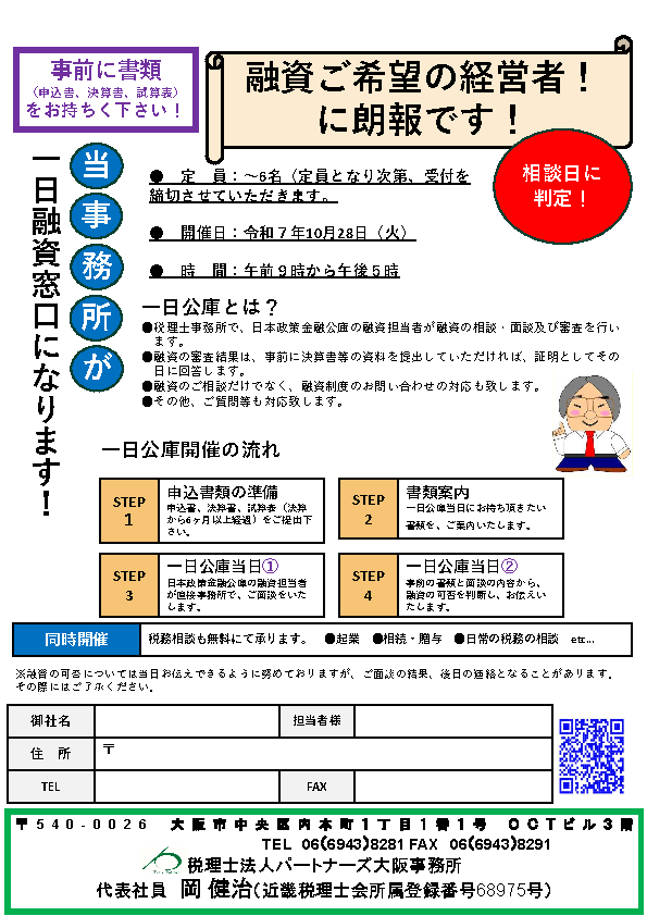 9a82d73f