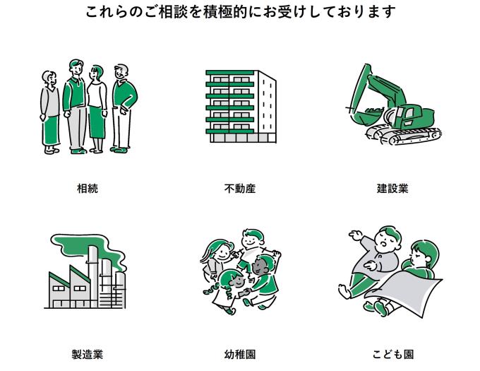代表挨拶業種220802