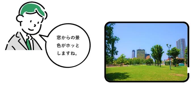 事務所案内２