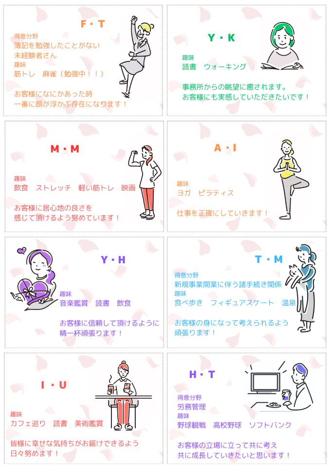 青とグレー　シンプル　会社の歴史　A4文書