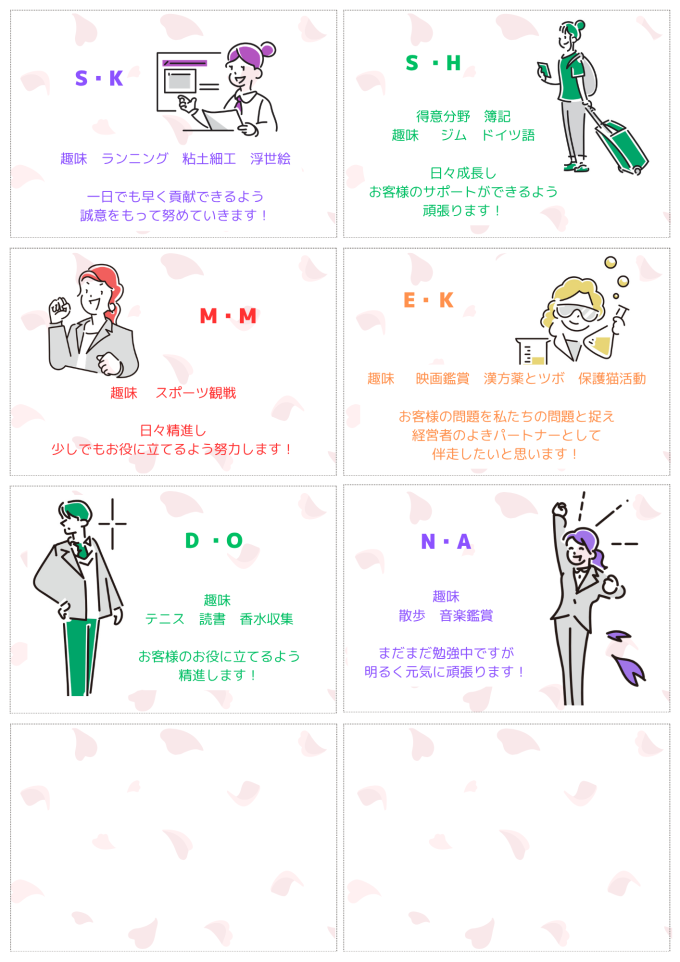 青とグレー　シンプル　会社の歴史　A4文書 (2)