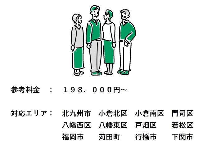 相続税申告料220802