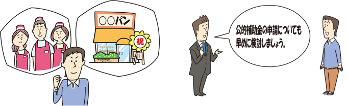 initiation_support_illust_n01-2