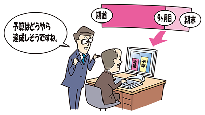 tax_saving_illust_n01