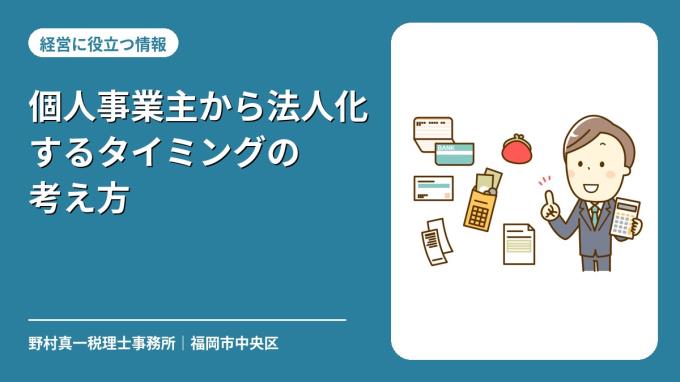 yakudachi_10