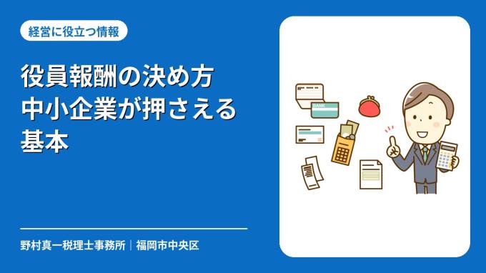 yakudachi_11