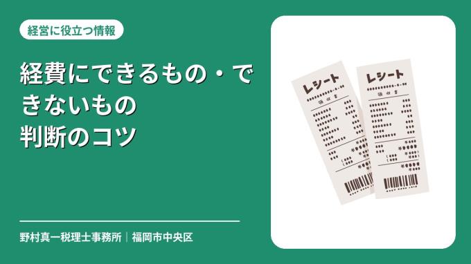 yakudachi_12