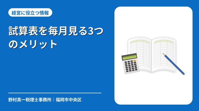 yakudachi_05