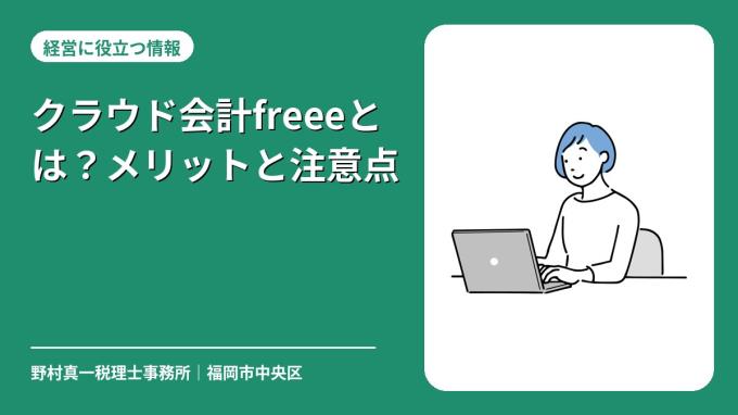 yakudachi_06