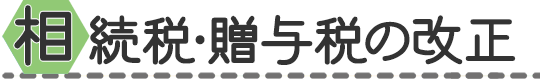 ���Y�Ŋ֘A�̉���