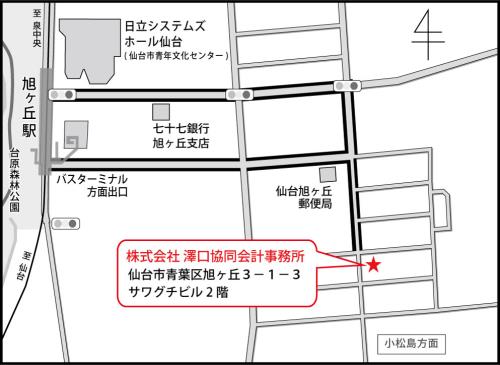 地図画像_株式会社澤口協同会計事務所様