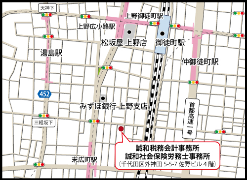 事務所地図_誠和税務会計事務所