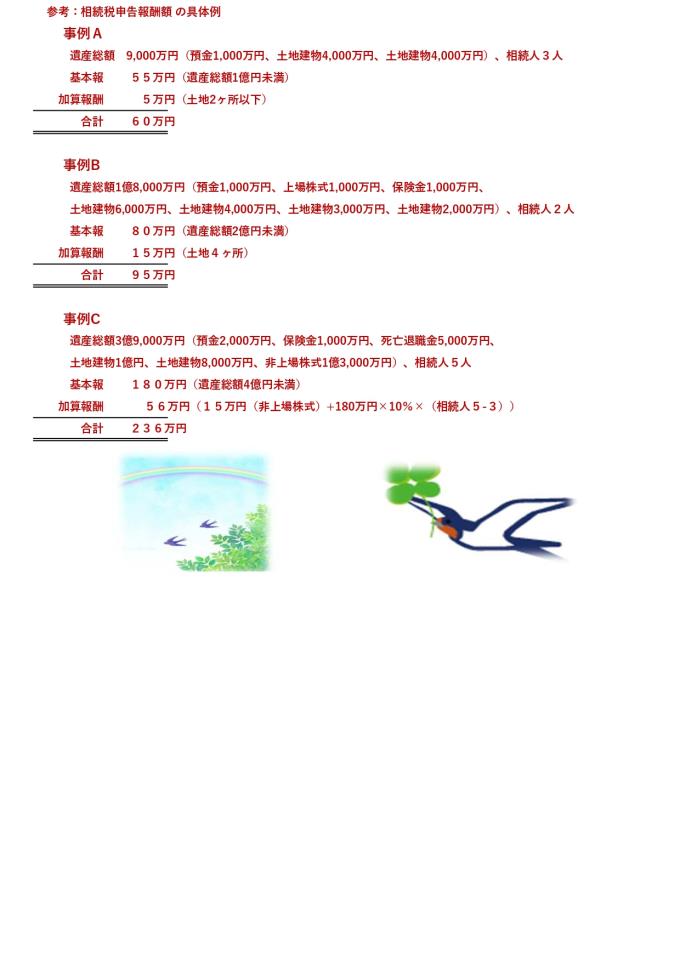HP3_page-0001