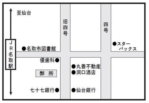 20231120地図