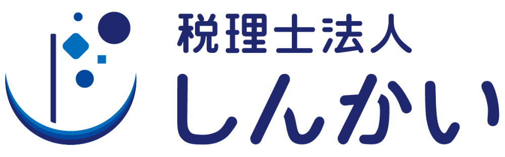 しんかいロゴ横向き