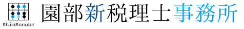 事務所名1.png