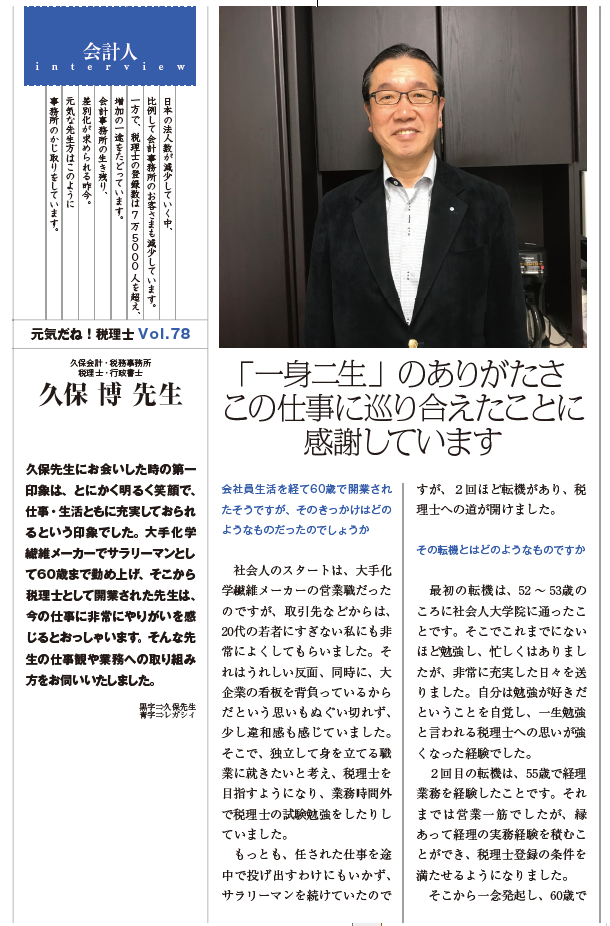 候補１